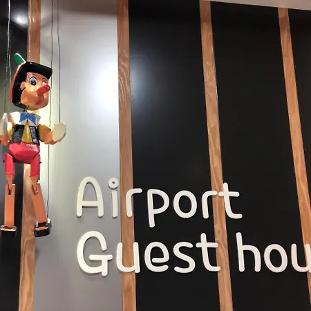 Airport Guesthouse